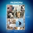 Стикербук ПРОСТО НАКЛЕЙ А6, 16 листов, 96 цветных стикеров, на гребне, BRAUBERG,