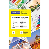 Пленка для ламинирования А8 OfficeSpace 54*86мм (100мкм) глянец 100л.: LF7074 штр.:  4680211050740