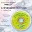 Пончик бурлящий пенный 120 г, с морской солью, гейзер/бомбочка для ванны ЗОЛОТОЙ