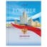 Дневник 1-11 класс 40 л., твердый, BRAUBERG, матовая ламинация, цветная печать,