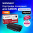 Картридж лазерный SONNEN (SC-719H) для CANON MF5840/LBP251dw/6300dn/MF411dw,