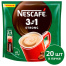 Кофе растворимый NESCAFE "3 в 1 Крепкий", 20 пакетиков по 14,5 г