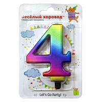 Свеча для торта цифра 4 радужный, подст., 1шт/бл.