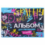 Альбом для рисования А4 24 л., скоба, обложка картон, BRAUBERG, 203х288 мм,
