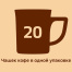 Кофе растворимый NESCAFE "3 в 1 Мягкий", 20 пакетиков по 14,5 г
