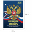 Календарь настольный перекидной на 2026 г., 160 л., блок офсет, 4 КРАСКИ, STAFF,