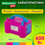 Насос ЭЛЕКТРИЧЕСКИЙ для воздушных шаров, 220 V, 600 W, BRAUBERG KIDS, 591902