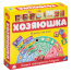 Игра детская настольная "Хозяюшка"