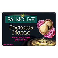 Туалетное мыло Palmolive Роскошь масел, с маслом Макадамии и экстрактом Пиона, 90 г