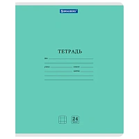 Тетради ДЭК 24 л., КОМПЛЕКТ 10 шт., BRAUBERG "КЛАССИКА NEW", клетка, обложка картон, ЗЕЛЕНАЯ, 107091