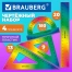 Набор чертежный BRAUBERG GRADE (линейка 20 см, 2 треугольника, транспортир),