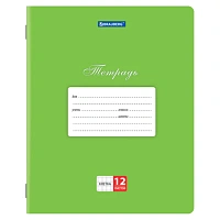 Тетради 12 л. КОМПЛЕКТ 10 шт. BRAUBERG КЛАССИКА, клетка, обложка картон, ЗЕЛЕНАЯ, 106650