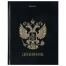 Дневник 1-11 класс 40 л., твердый, BRAUBERG, глянцевая ламинация,