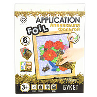 Картина из фольги -Букет- 53421