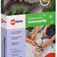 Набор раскопок "Стегозавр", с игрушкой. 45002