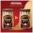 Кофе молотый в растворимом NESCAFE "Gold" 750 г, сублимированный,