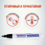 Маркер-краска лаковый (paint marker) MUNHWA, 4 мм, ЧЕРНЫЙ, нитро-основа,