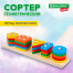 Сортер-пирамидка, 5 фигур, "Геометрик", метод Монтессори, развивающий,