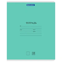 Тетради ДЭК 18 л., КОМПЛЕКТ 10 шт., BRAUBERG "КЛАССИКА NEW", линия, обложка картон, ЗЕЛЕНАЯ, 107082
