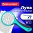 Лупа просмотровая BRAUBERG, диаметр 55 мм, увеличение 7, черно-голубой корпус,