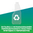 Средство для чистки сантехники 520 мл, УТЕНОК "Экспресс-уборка",