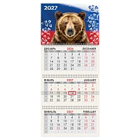 Календарь квартальный 2027г, 3 блока 3 гребня, бегунок, офсет, BRAUBERG, "Символ России", 118238