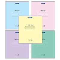 Тетради ДЭК 18 л. КОМПЛЕКТ 200 шт. BRAUBERG "КЛАССИКА NEW", линия, обложка картон, АССОРТИ, 107037