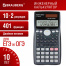 Калькулятор инженерный BRAUBERG SC-991MS (157x82 мм), 401 функция, 10+2