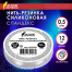 Нить-резинка (спандекс) силиконовая, диаметр 0,5 мм, длина 12 м, прозрачная,