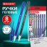 Ручки гелевые BRAUBERG "ULTRA GEL", НАБОР 8 ШТУК (4 СИНИХ, 4 ЧЕРНЫХ),