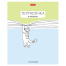 Тетрадь 18 л. HATBER линия, обложка картон, "Тетрадочка в линеечку"