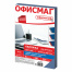 Обложки картонные для переплета, А4, КОМПЛЕКТ 100 шт., тиснение под кожу, 230