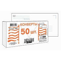 Конверт Куда-Кому E65стрип ForPost 110х220 50шт/уп/1806 штр.  4607025730446, 4607025730637
