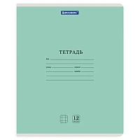 Тетради ДЭК 12 л. КОМПЛЕКТ 20 шт. BRAUBERG КЛАССИКА NEW, клетка, обложка картон, АССОРТИ (5 видов), 880046