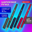 Ручка шариковая с грипом BRAUBERG "VIVID", СИНЯЯ, SOFT TOUCH покрытие,