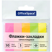 Флажки-закладки OfficeSpace, 50*14мм, 50л*5 неоновых цветов, европодвес. SN50_21803