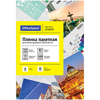 Пленка для ламинирования А6 OfficeSpace 100*146мм, 80мкм, глянец, 100л.: LF10529 штр.: 4680211085292