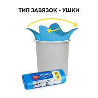 Мешки для мусора 60л OfficeClean ПНД, 60*76 см, 14 мкм, 20 шт., прочные, синие, в рулоне, с ушками