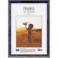 Рамка пластиковая 21*30см, №2, бирюза: 222164 штр.:  4680211055035