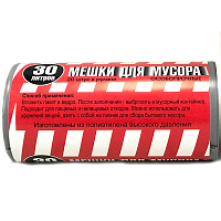 Мешки для мусора ПВД+добавка 30л 50х60см 35 мкм серые особопрочн.20шт/рул