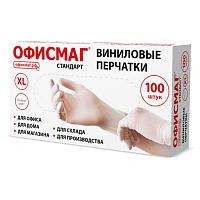 Перчатки виниловые универсальные, 50 пар (100 шт.), размер XL (очень большой), белые, ОФИСМАГ СТАНДАРТ, 702182