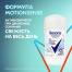 Дезодорант-антиперспирант карандаш 40 мл, REXONA "Без запаха",