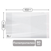 Обложка 280*450 для учебников, универсальная, с липким слоем, ПП 80 мкм: SP 280.1 штр.:  4680211045029