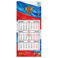 Календарь квартальный 2027 г., 1 блок, 1 гребень, бегунок, МИНИ, офсет, BRAUBERG, "Флаг России", 118354