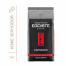 Кофе в зернах EGOISTE "Espresso", арабика 100%, 1000 г, вакуумная