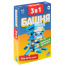 Игра детская настольная "3в1. Башня. Забавный крокодил. Кто есть кто?"