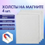 Холсты на магните прямоугольные НАБОР 4 шт., 6х8 см, 280 г/м2, 100% хлопок,