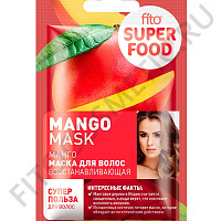 арт.7320 Fito косметик SUPERFOOD Маска для волос МАНГО ВОССТАНАВЛИВАЮЩАЯ 20мл