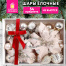 Шары елочные НАБОР 54 предмета "Light Champagne Style", пластик,