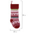 Носок новогодний для подарков, 23х2х54см, "Мечты сбываются",